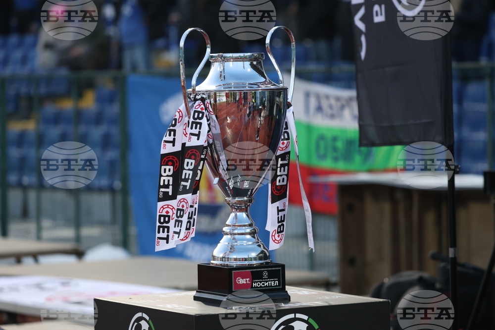 Футбол - Суперкупа на България - Левски - Лудогорец