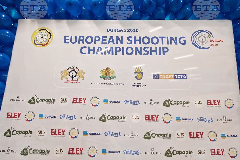 Бургас - Европейско първенство по спортна стрелба - откриване