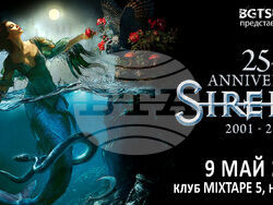 Sirenia ще има концерт на 9 май в София, снимка – BGTSC
