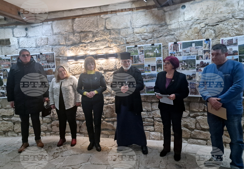 Разград - „Света гора Атон – география на духовността“ - изложба