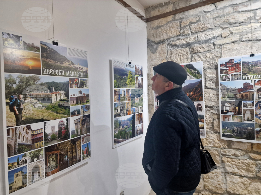 Разград - „Света гора Атон – география на духовността“ - изложба