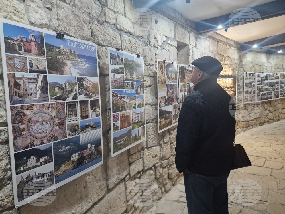 Разград - „Света гора Атон – география на духовността“ - изложба