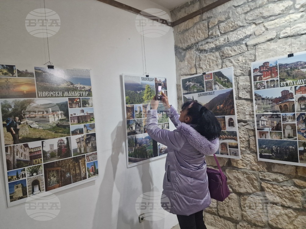 Разград - „Света гора Атон – география на духовността“ - изложба