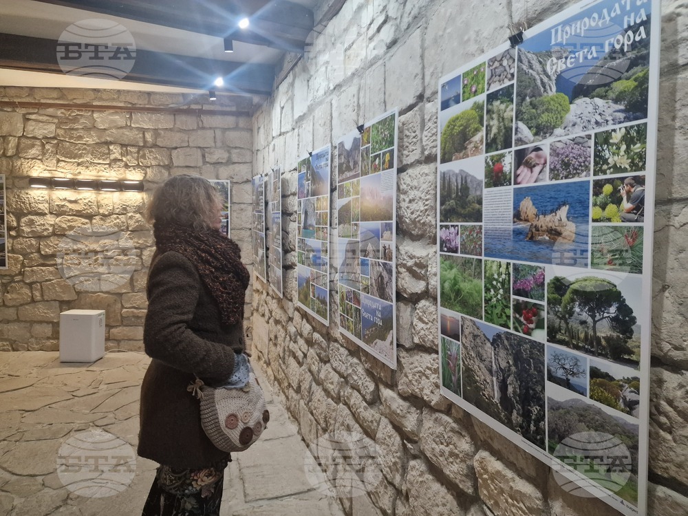 Разград - „Света гора Атон – география на духовността“ - изложба