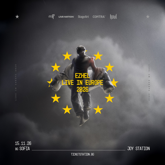  Турският рапър Езхел се връща за нов концерт в София 