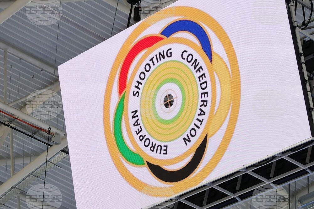 Бургас - Европейско първенство по спортна стрелба - откриване