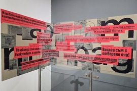 Пловдив - „ТрадАРТ - живописта преди и сега“ - изложба - откриване