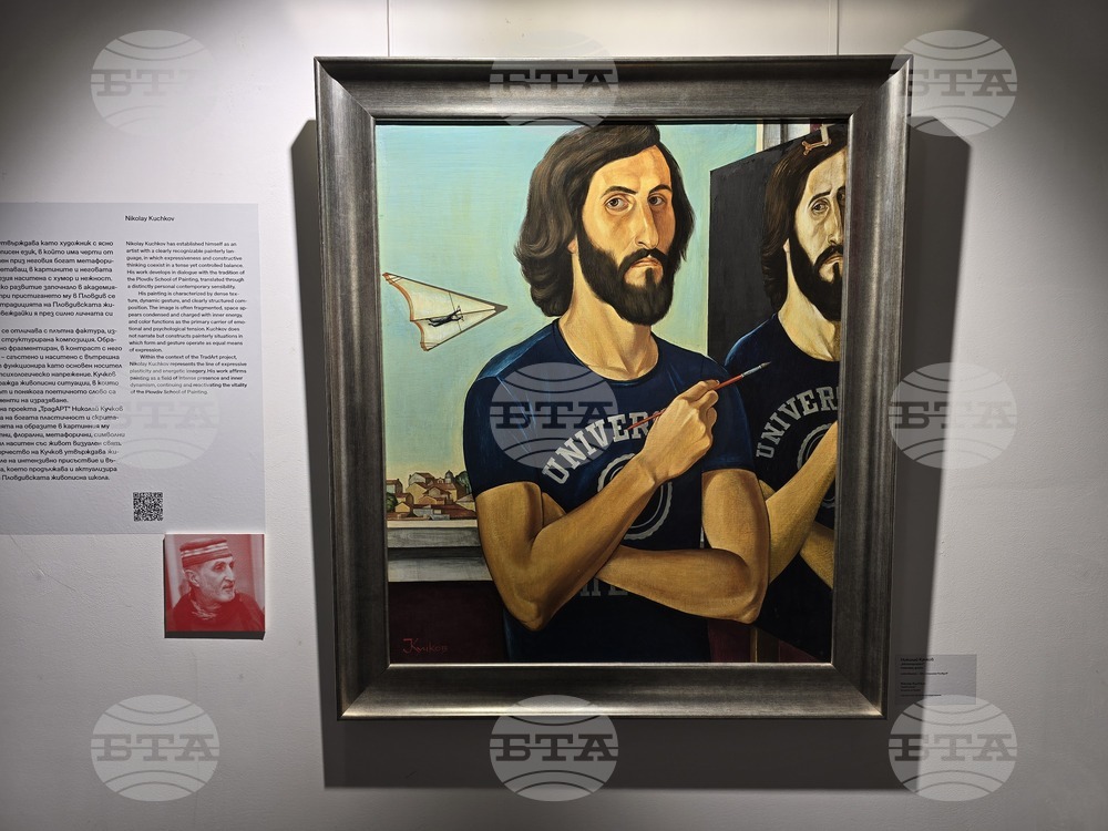 Пловдив - „ТрадАРТ - живописта преди и сега“ - изложба - откриване