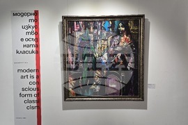 Пловдив - „ТрадАРТ - живописта преди и сега“ - изложба - откриване