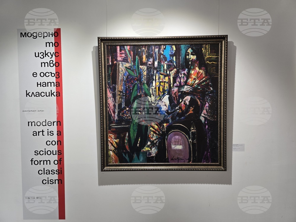 Пловдив - „ТрадАРТ - живописта преди и сега“ - изложба - откриване