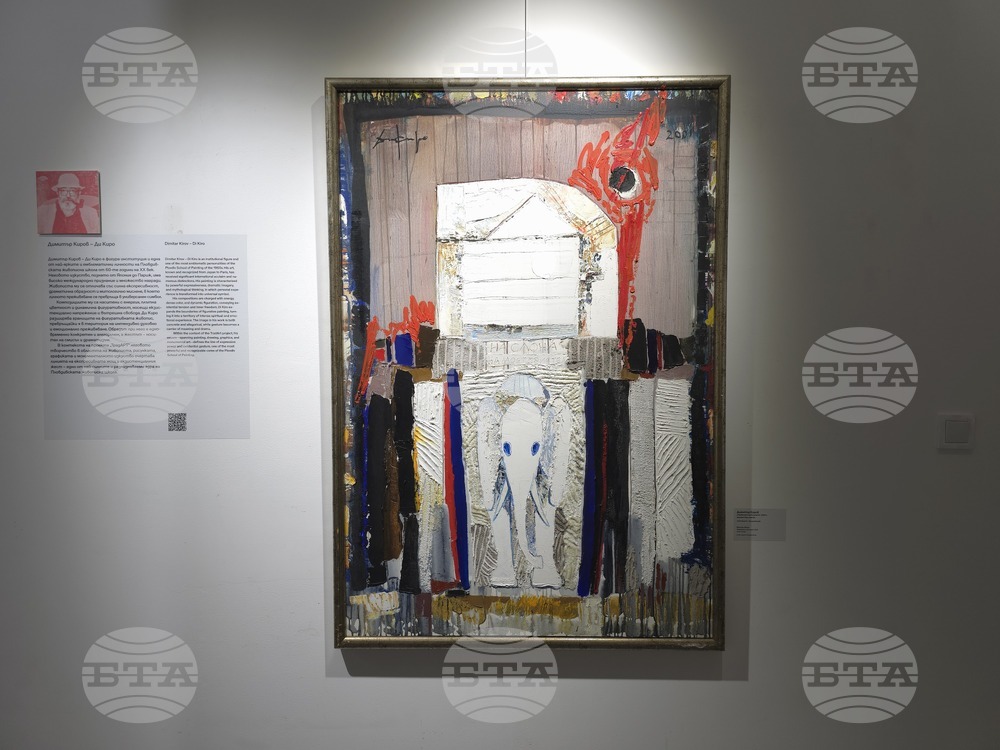 Пловдив - „ТрадАРТ - живописта преди и сега“ - изложба - откриване