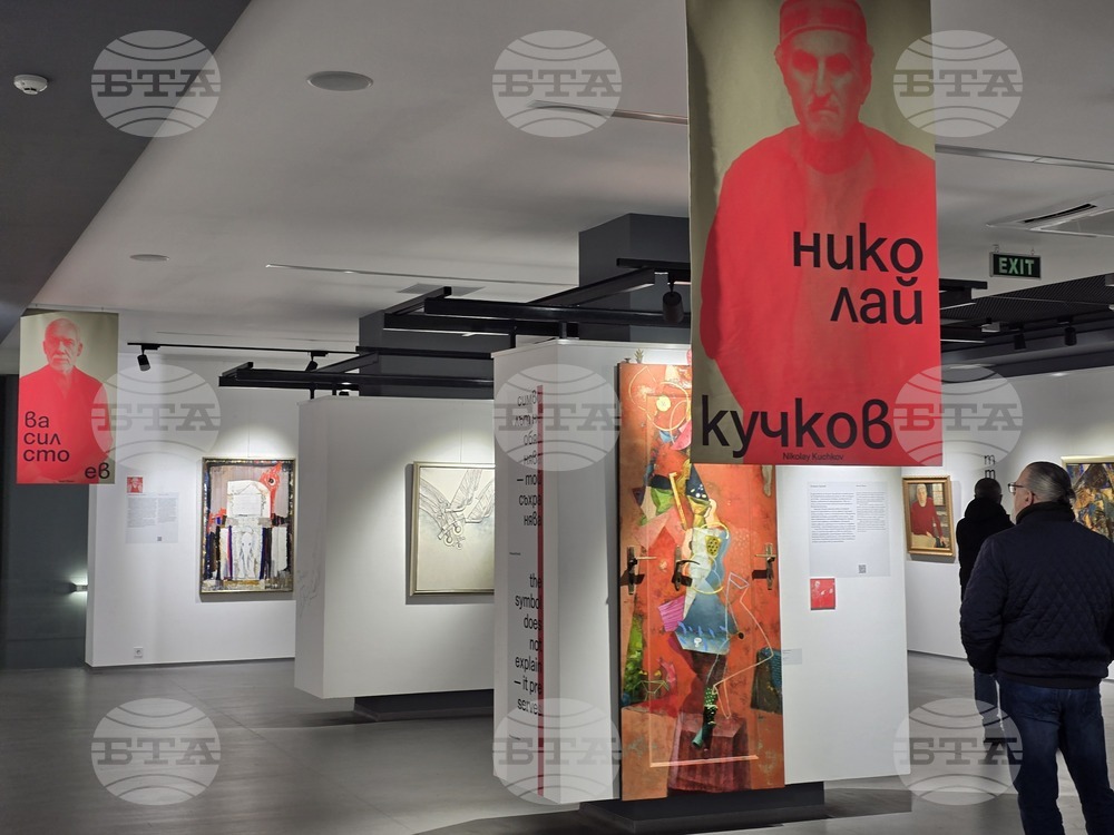Пловдив - „ТрадАРТ - живописта преди и сега“ - изложба - откриване