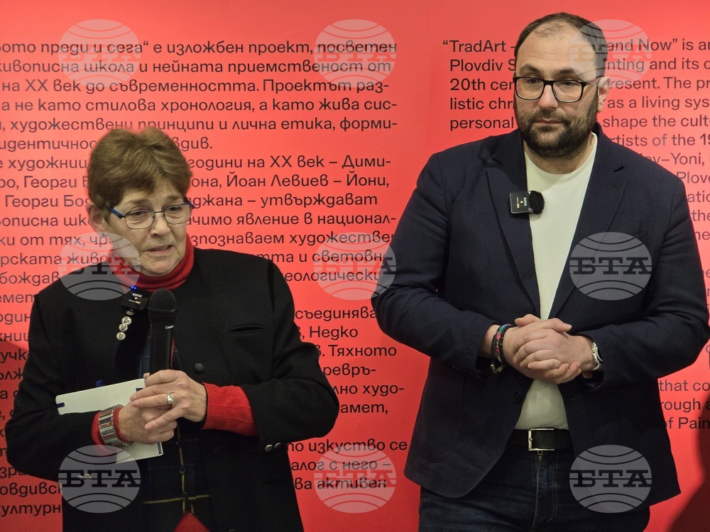 Пловдив - „ТрадАРТ - живописта преди и сега“ - изложба - откриване