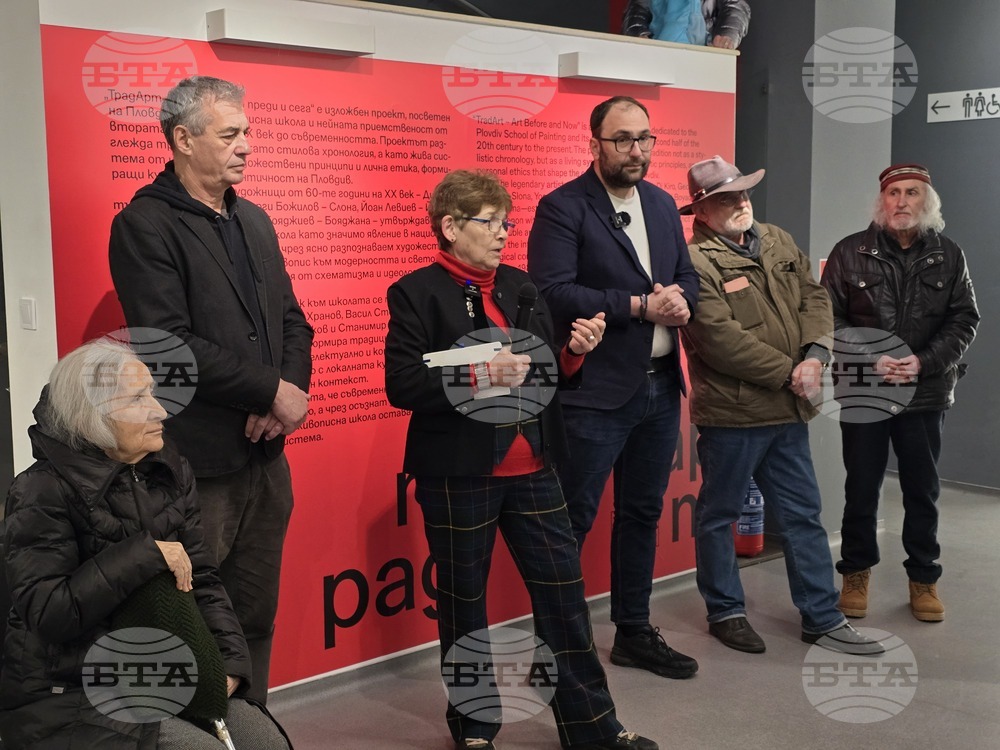 Пловдив - „ТрадАРТ - живописта преди и сега“ - изложба - откриване