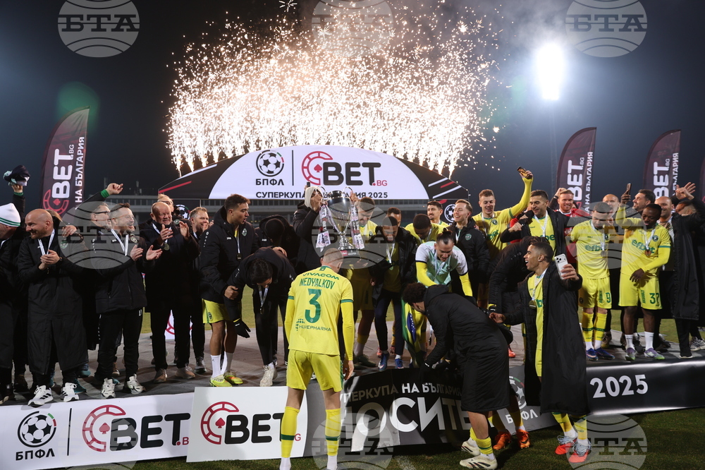 Футбол - Суперкупа на България - Левски - Лудогорец - награждаване