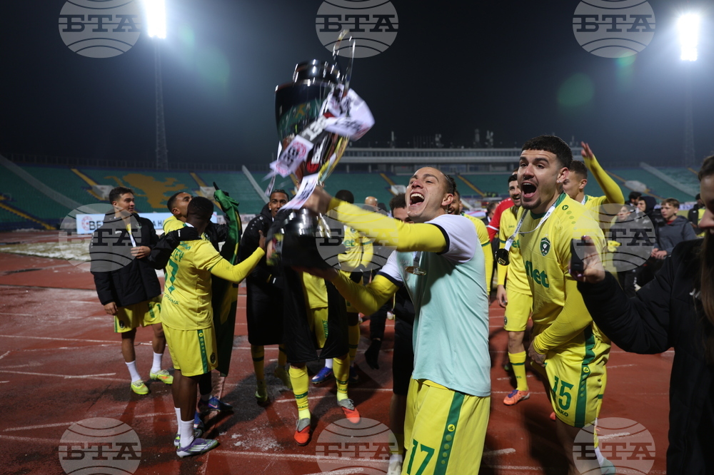 Футбол - Суперкупа на България - Левски - Лудогорец - награждаване