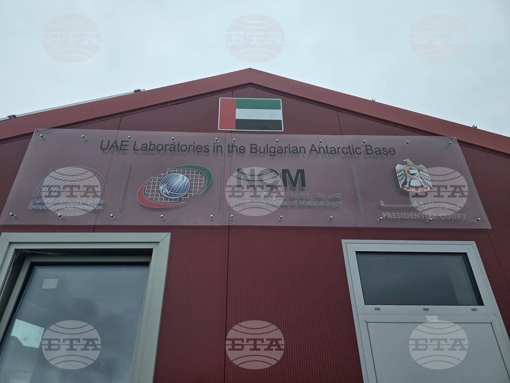 Антарктида - остров Ливингстън - Обединени арабски емирства