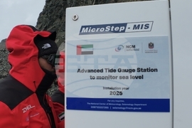 Антарктида - остров Ливингстън - Обединени арабски емирства