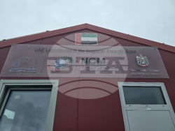Antarctica - Livingston Island - United Arab Emirates