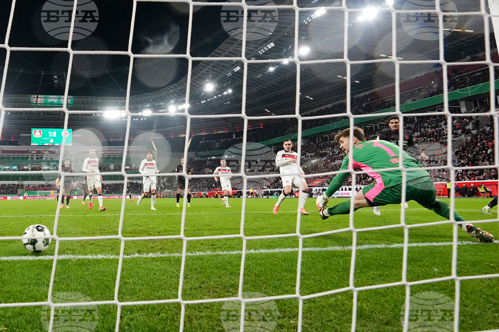 Germany German Cup Soccer