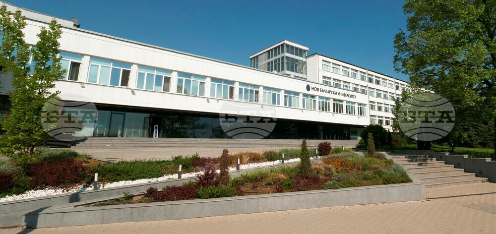 Нов български университет организира семинар-дискусия за бъдещите български евромонети