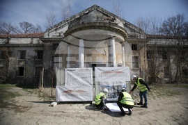 Минерална баня - сграда - реставрация