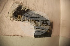 Минерална баня - сграда - реставрация