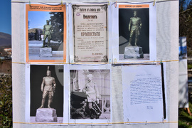 Калофер - паметник - първа копка