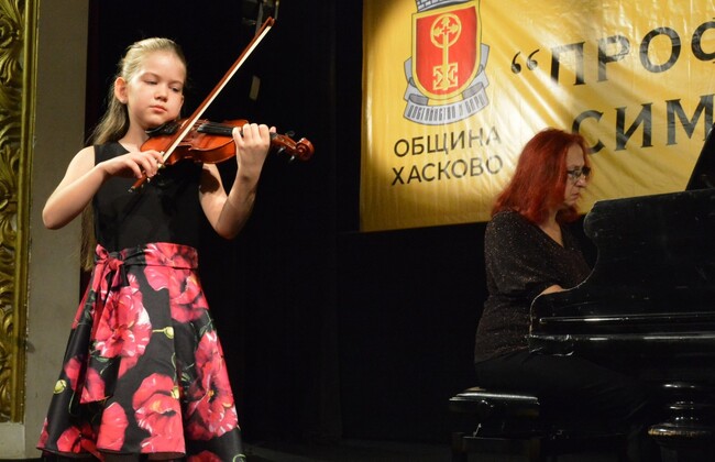 Община Хасково обявява регламент за участие в Международния конкурс за цигулари „Проф. Недялка Симеонова“