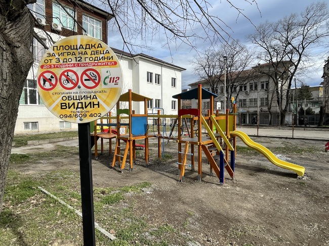 Община Видин: Готови са четири нови детски площадки в град Видин