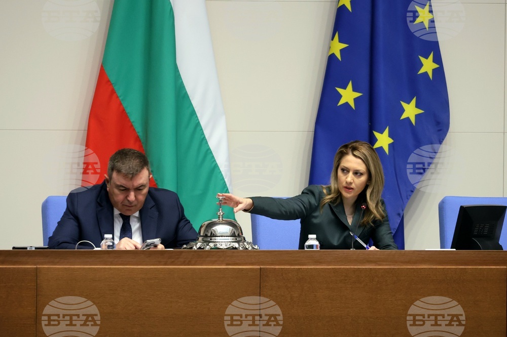 Парламент - заседание