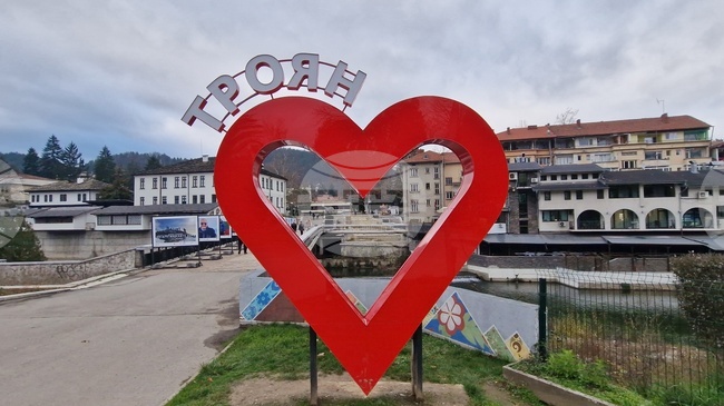 Три културни институции и общината представят Троян на изложението „Ваканция и СПА“