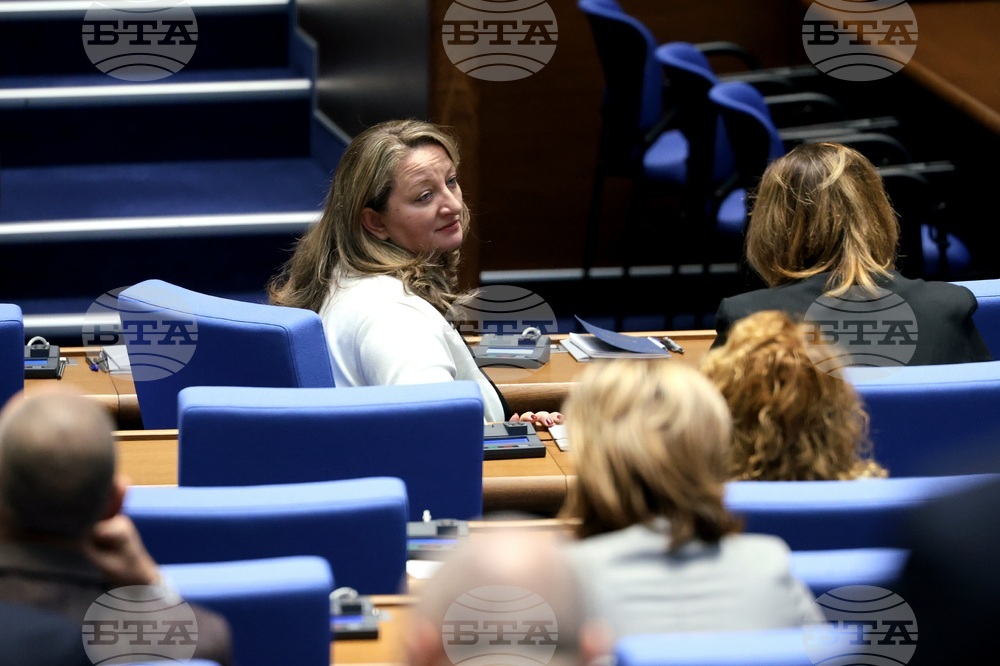 Парламент - заседание