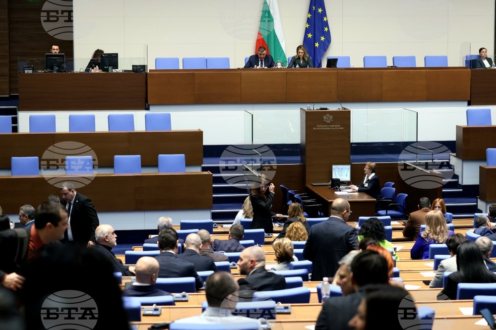 Парламент - заседание