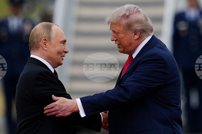 Russia US Nuclear Treaty