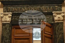 Софийски градски съд - АПС - регистрация