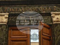 Софийски градски съд - АПС - регистрация