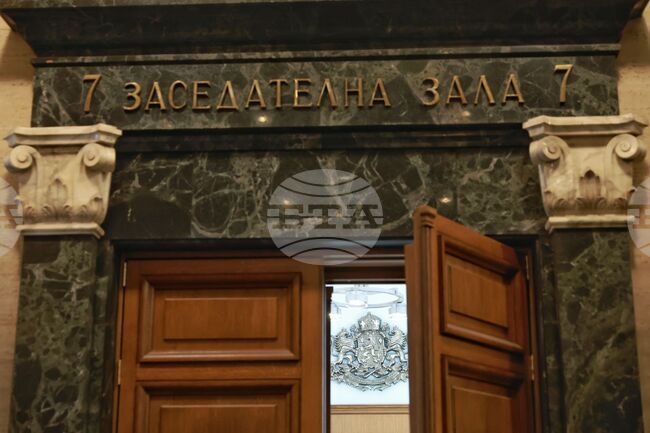 Софийски градски съд ще се произнесе в двуседмичен срок за вписването на "Алианс за права и свободи" в регистъра на политическите партии
