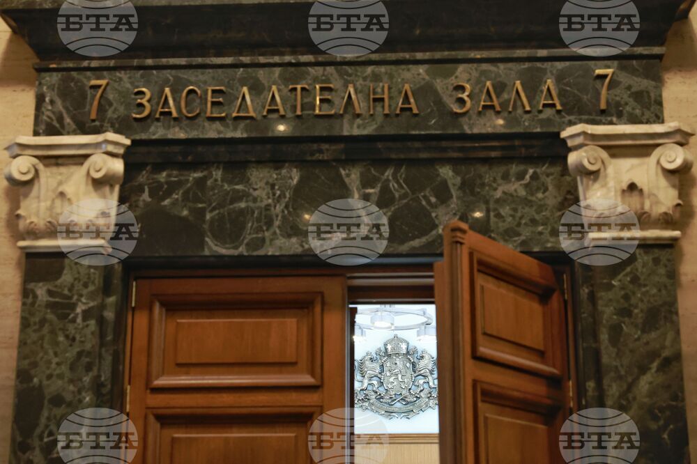 Софийски градски съд - АПС - регистрация