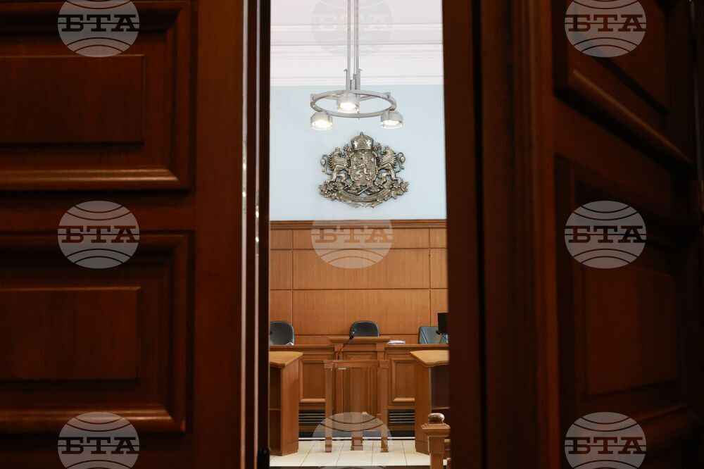 Софийски градски съд - АПС - регистрация