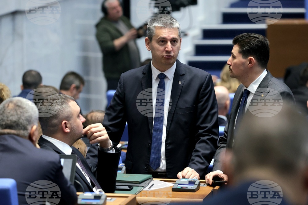 Парламент - заседание