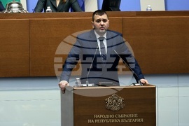 Парламент - заседание