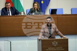 Парламент - заседание