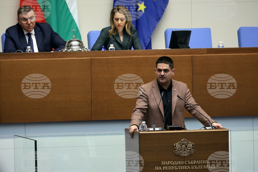 Парламент - заседание