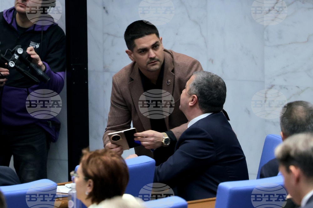 Парламент - заседание