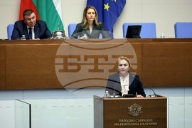 Парламент - заседание