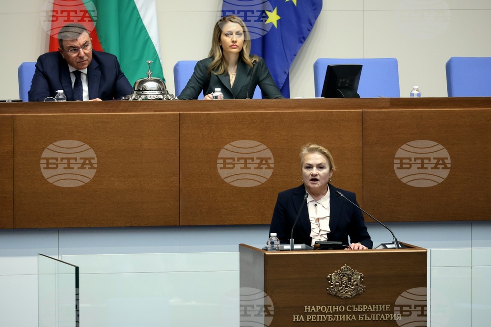 Парламент - заседание