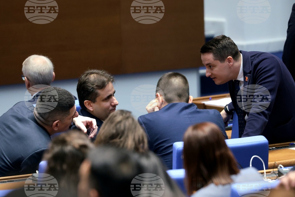 Парламент - заседание