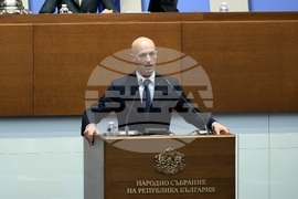 Парламент - заседание