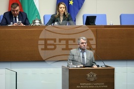 Парламент - заседание